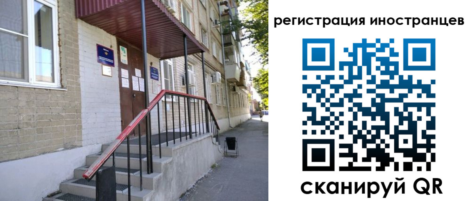 прописка поиск в Полысаево