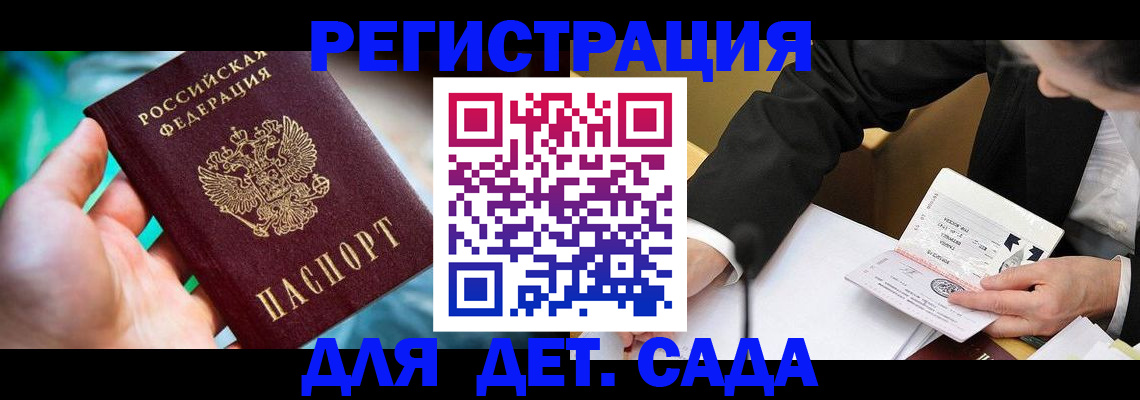 прописка поиск в Полысаево